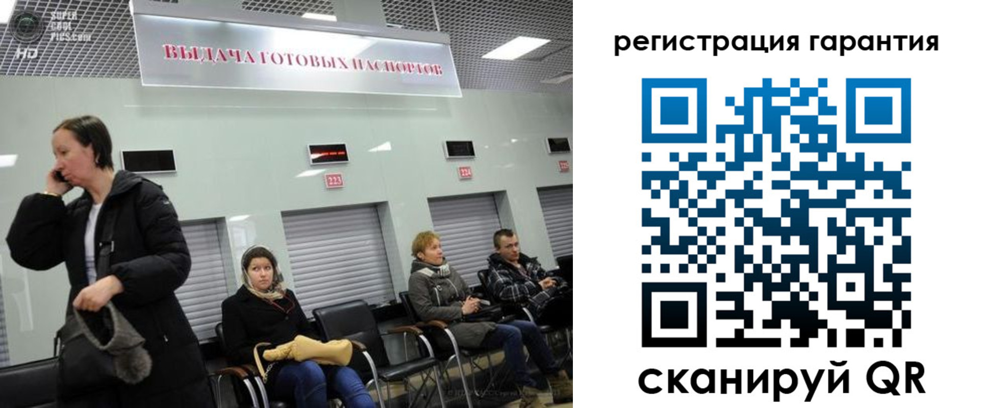 прописка регистрация в Арсеньеве